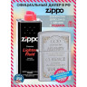 Zippo Classic 28458 — стальная зажигалка с бензином 28458_3141